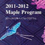 2011_maple_logo