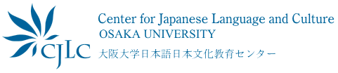 CJLC Center for Japanese Language and Culture Osaka University